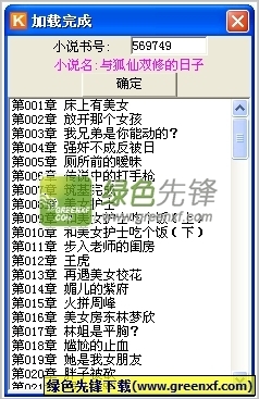 c7娱乐官网网页版ios